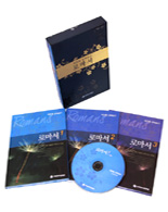 옥한흠 강해설교- 로마서 MP3(CD3)